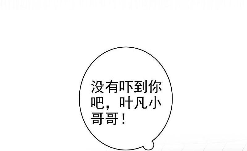 地府我开的 - 第129话 幽鬼的水姬 - 第43张图