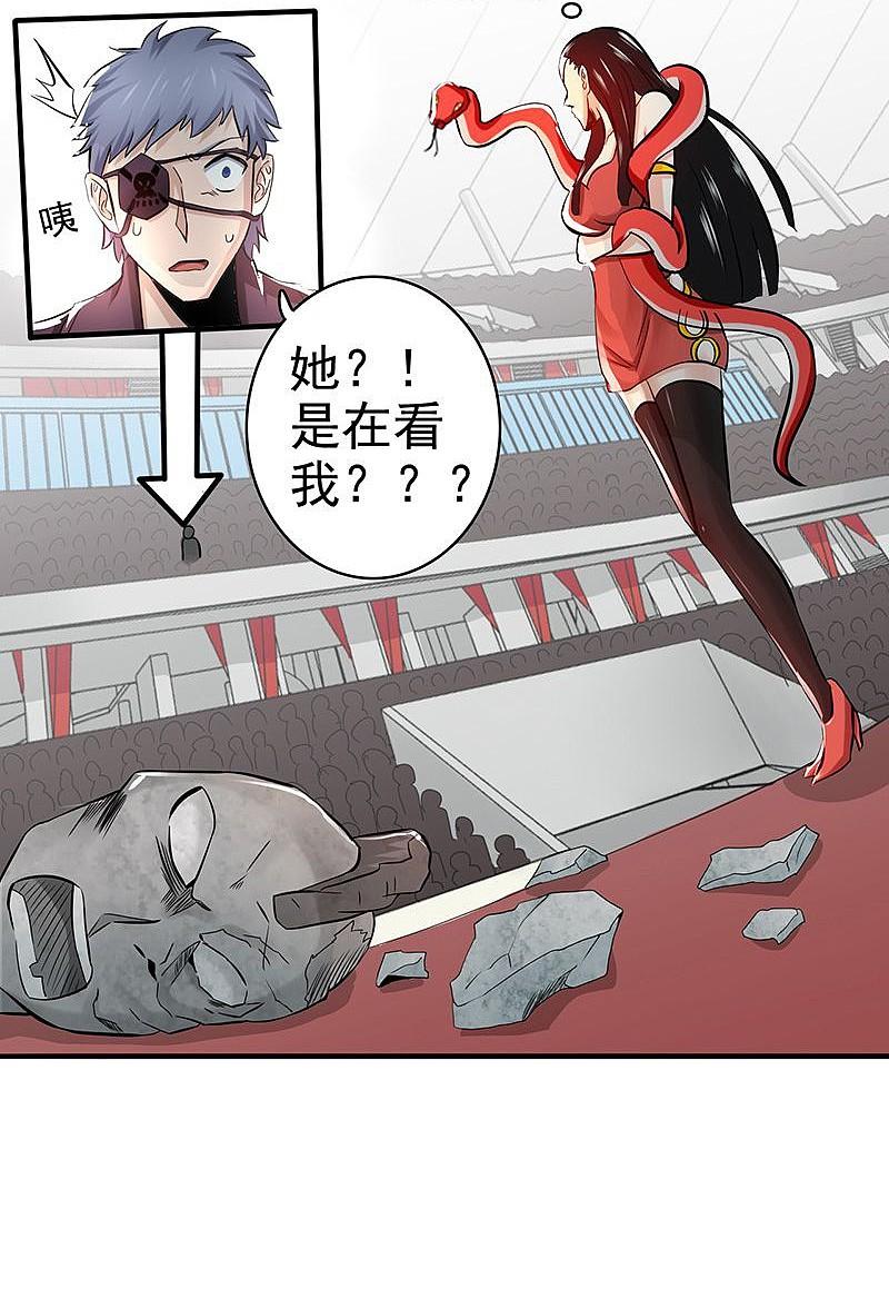 地府我开的 - 第129话 幽鬼的水姬 - 第44张图