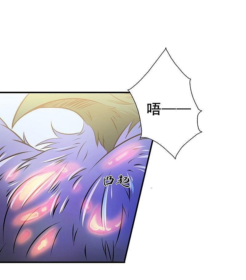 地府我开的 - 第129话 幽鬼的水姬 - 第8张图