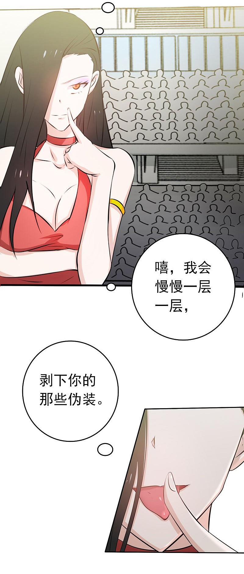 地府我开的 - 第130话 即将卷起巨浪 - 第11张图