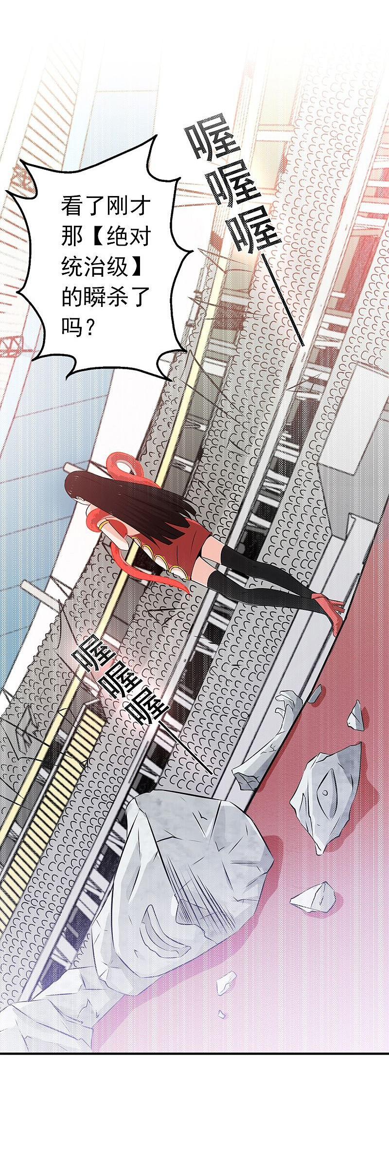 地府我开的 - 第130话 即将卷起巨浪 - 第2张图