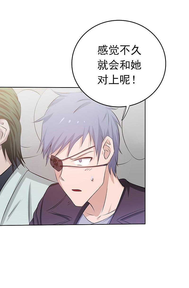 地府我开的 - 第130话 即将卷起巨浪 - 第14张图