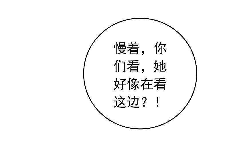 地府我开的 - 第130话 即将卷起巨浪 - 第5张图