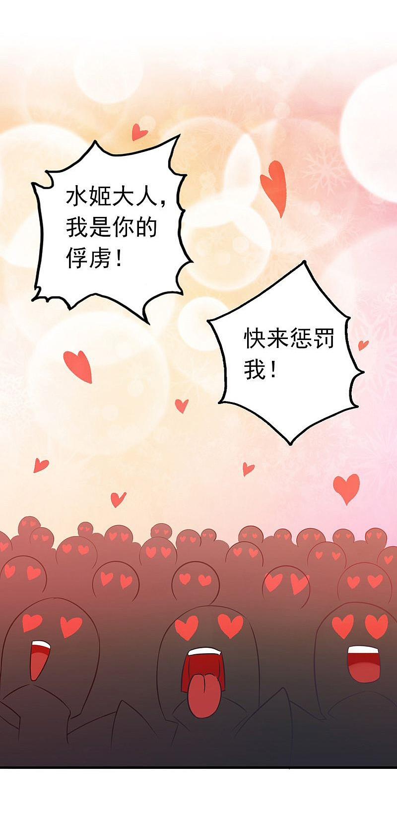 地府我开的 - 第130话 即将卷起巨浪 - 第9张图