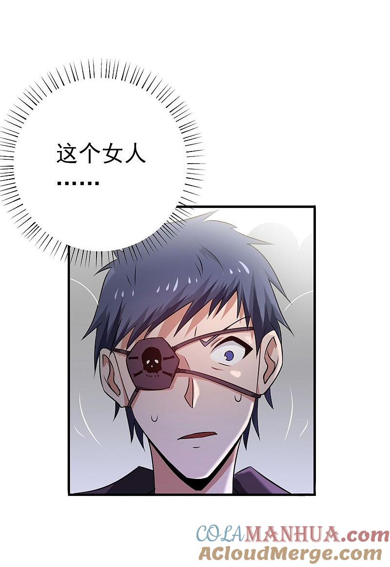 地府我开的 - 第130话 即将卷起巨浪 - 第7张图