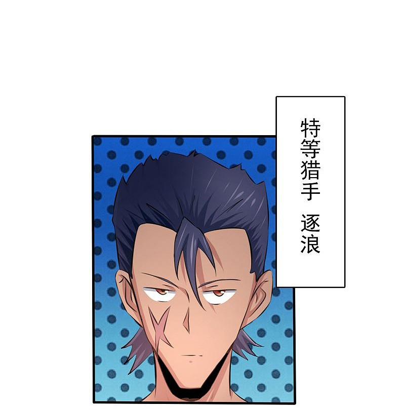 地府我开的 - 第130话 即将卷起巨浪 - 第32张图