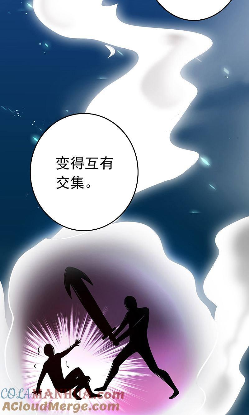 地府我开的 - 第131话 等级 - 第10张图