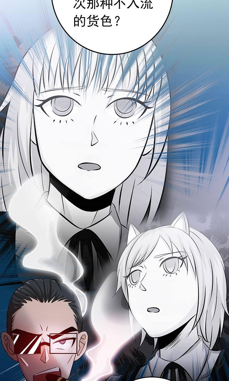 地府我开的 - 第131话 等级 - 第6张图