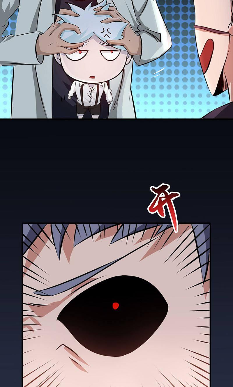地府我开的 - 第131话 等级 - 第29张图