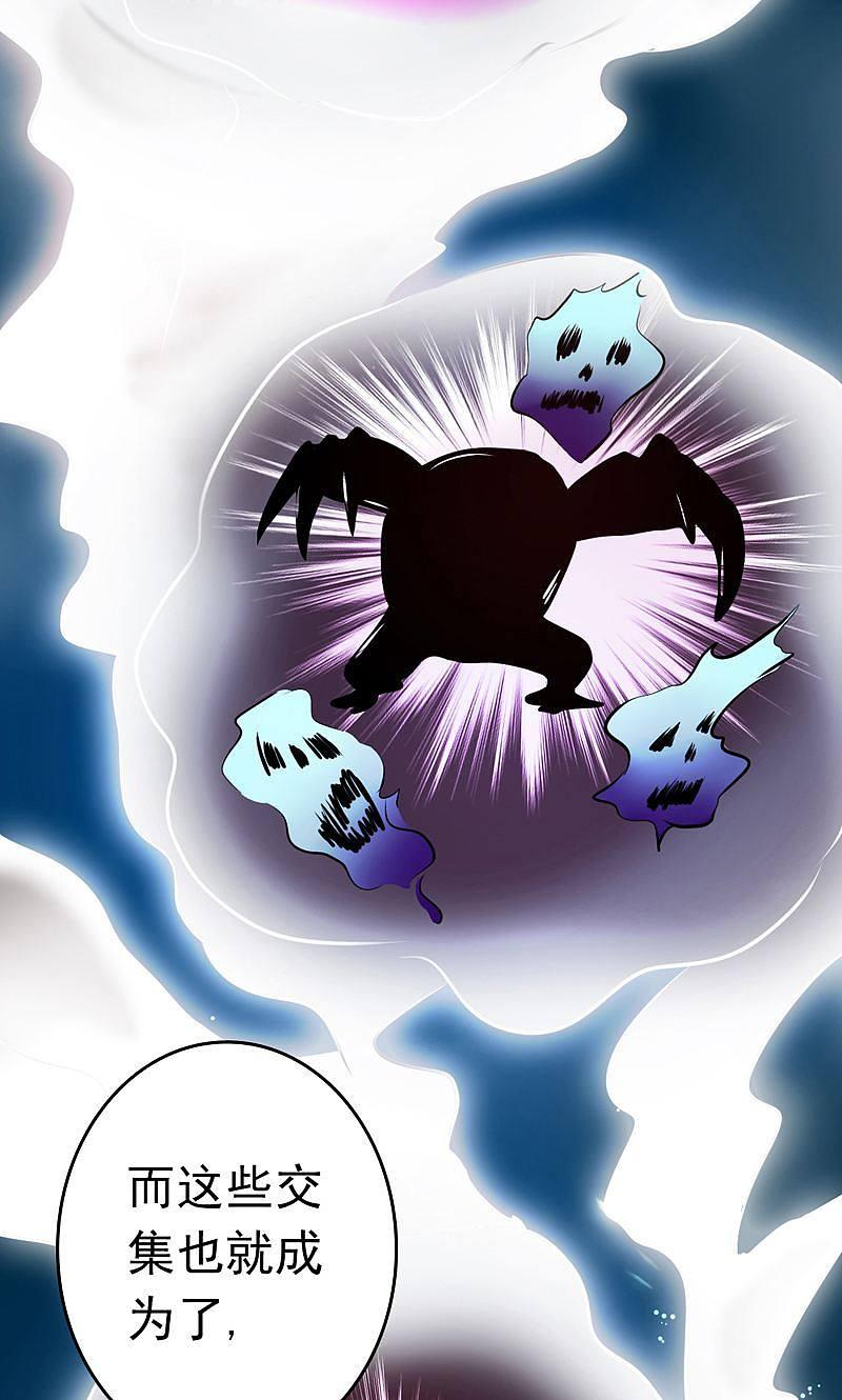 地府我开的 - 第131话 等级 - 第11张图