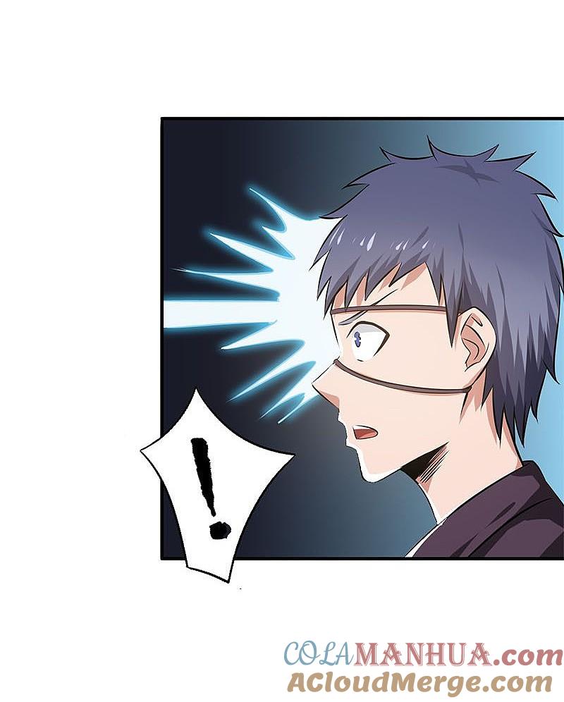 地府我开的 - 第132话 团战 - 第22张图