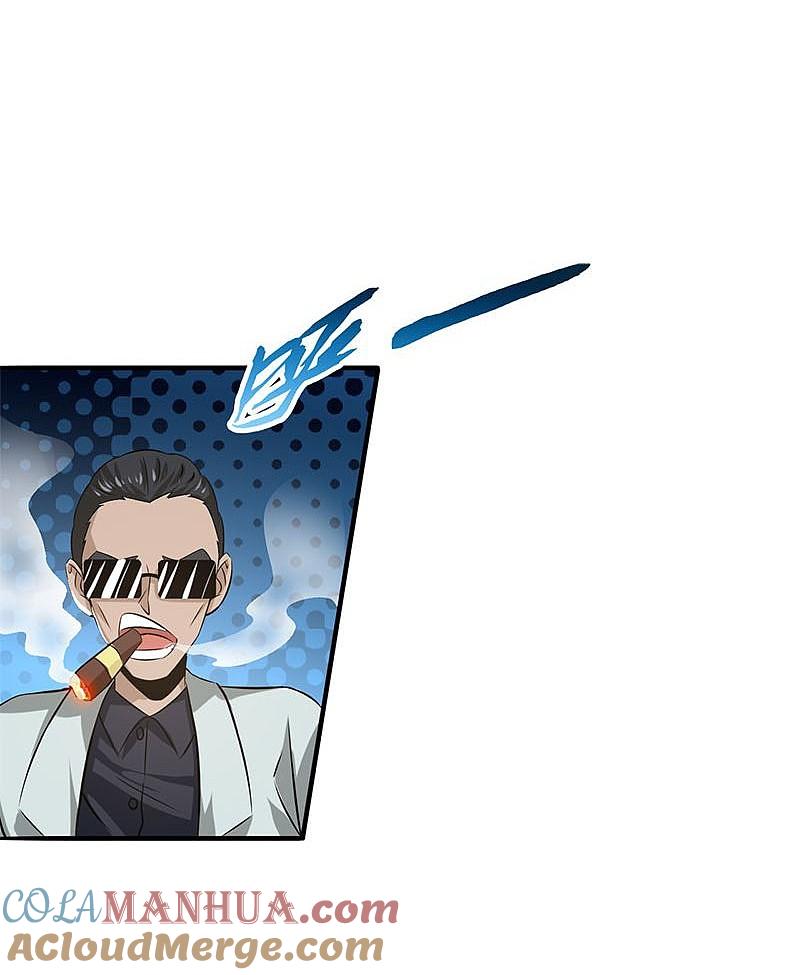 地府我开的 - 第132话 团战 - 第25张图