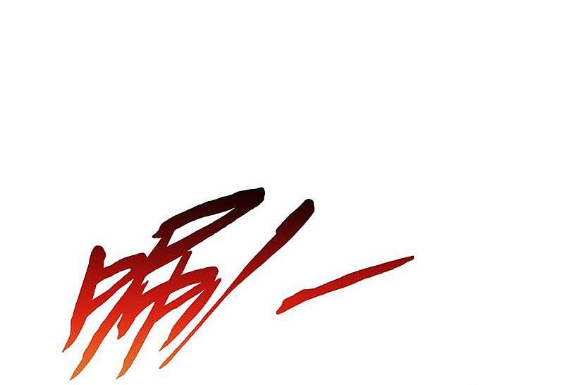 地府我开的 - 第132话 团战 - 第44张图