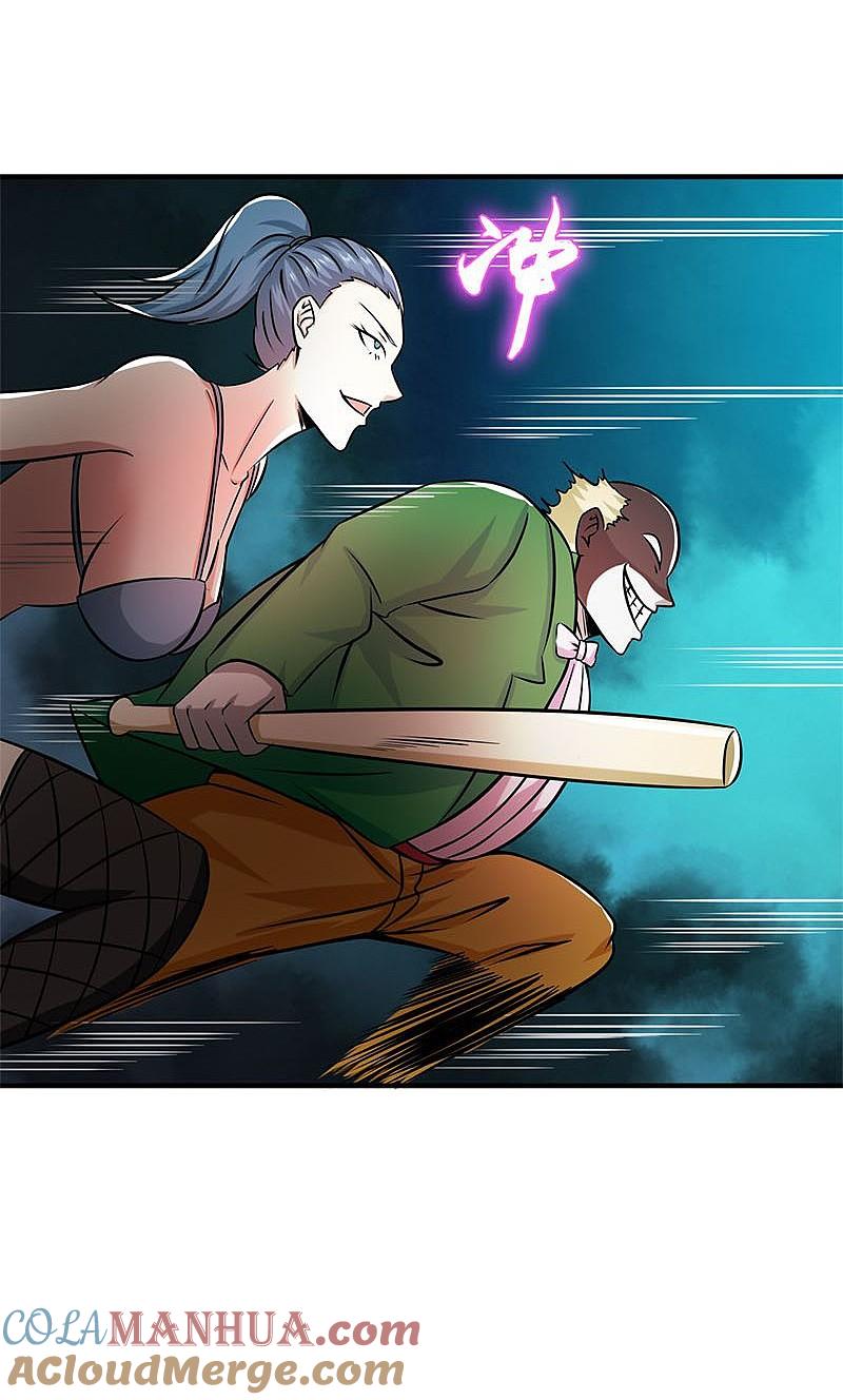 地府我开的 - 第132话 团战 - 第52张图