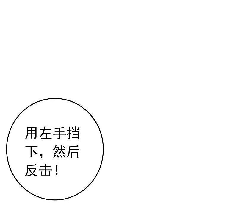 地府我开的 - 第132话 团战 - 第32张图