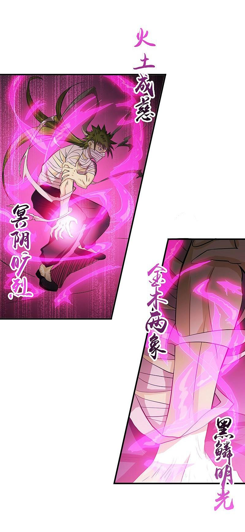 地府我开的 - 第133话 绞龙与马戏 - 第12张图