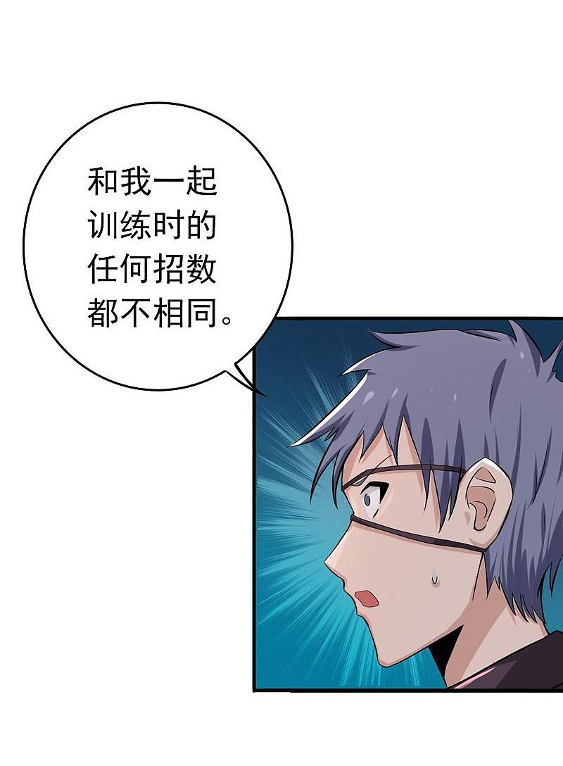 地府我开的 - 第133话 绞龙与马戏 - 第35张图