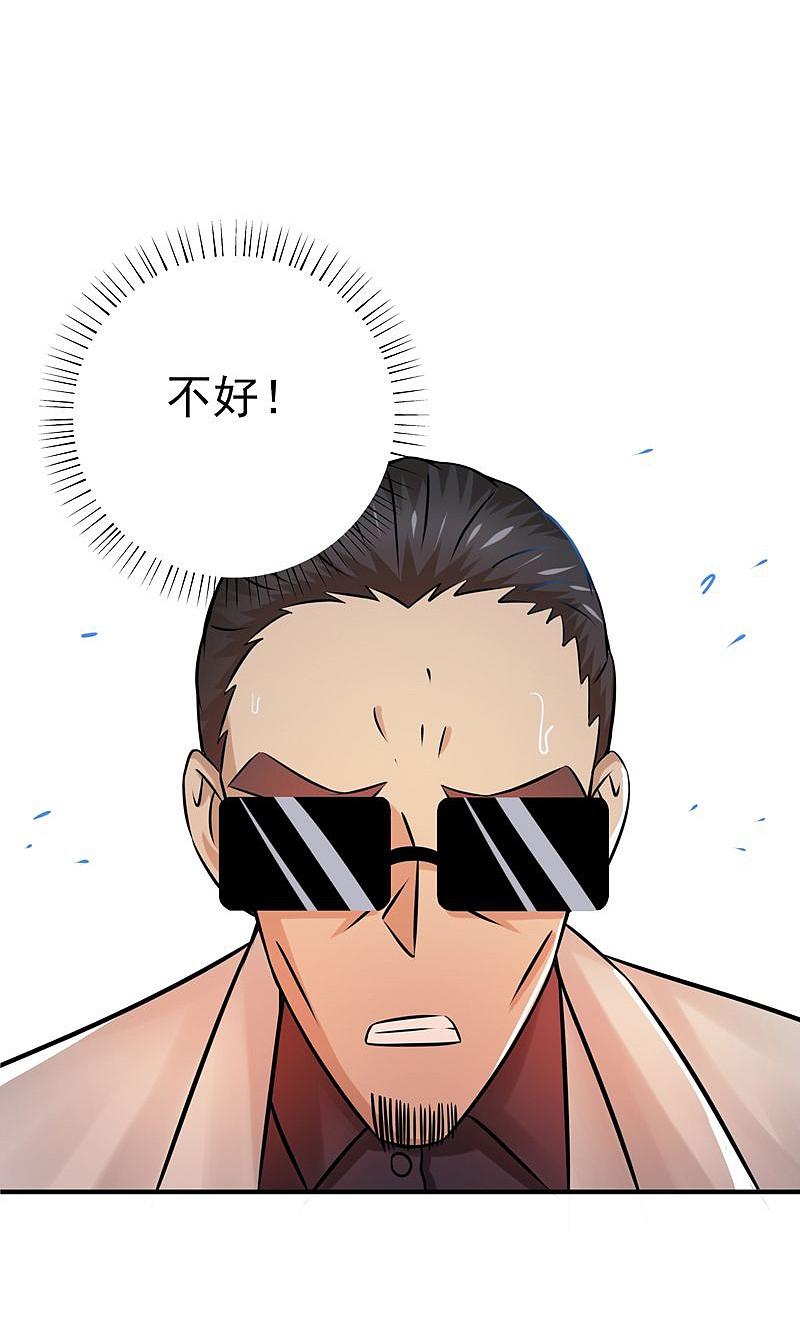 地府我开的 - 第133话 绞龙与马戏 - 第44张图