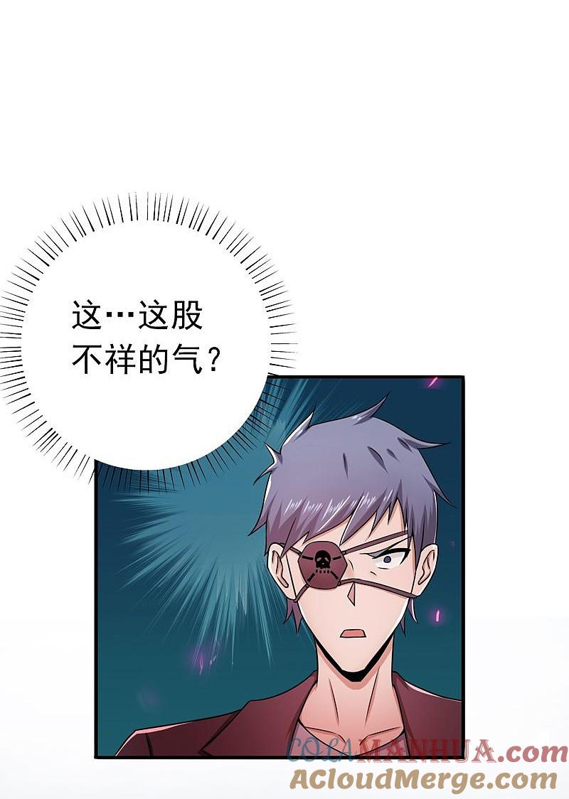 地府我开的 - 第133话 绞龙与马戏 - 第40张图