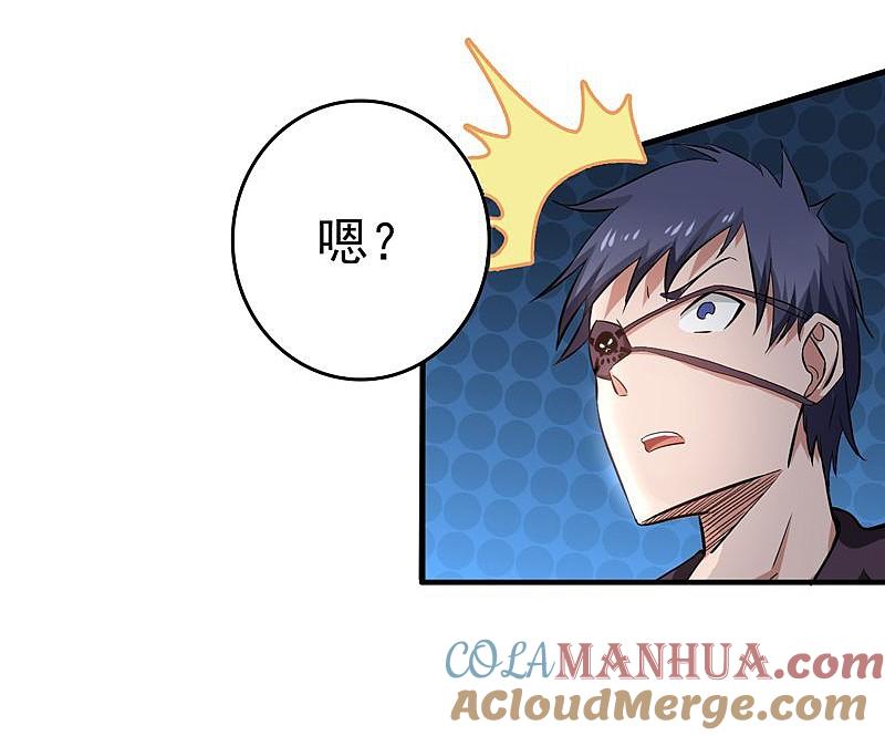 地府我开的 - 第133话 绞龙与马戏 - 第16张图