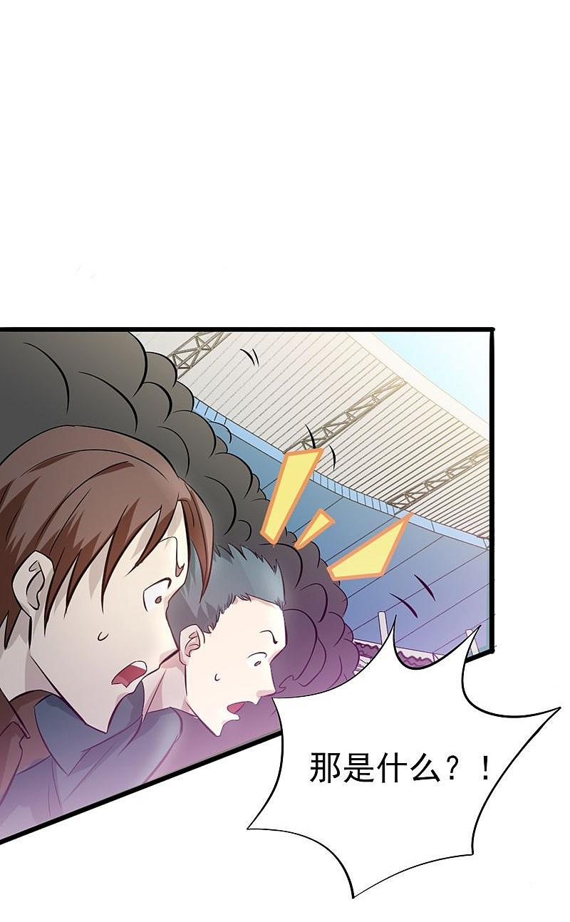 地府我开的 - 第133话 绞龙与马戏 - 第15张图