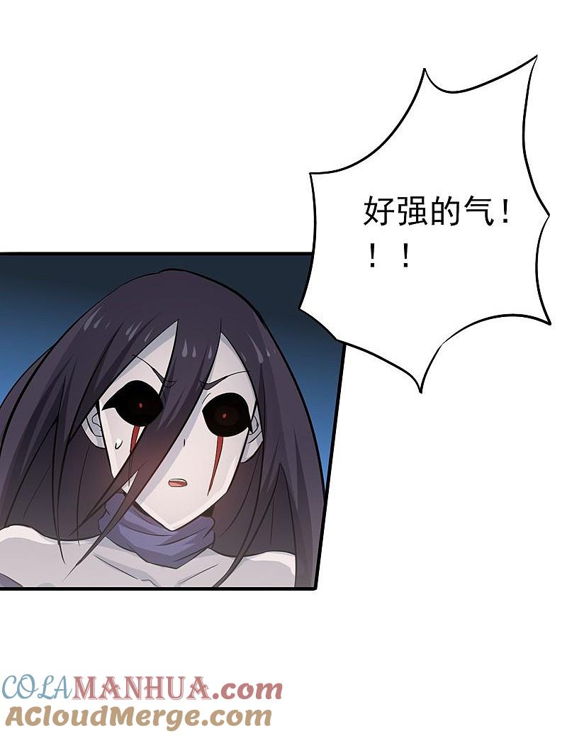 地府我开的 - 第133话 绞龙与马戏 - 第19张图