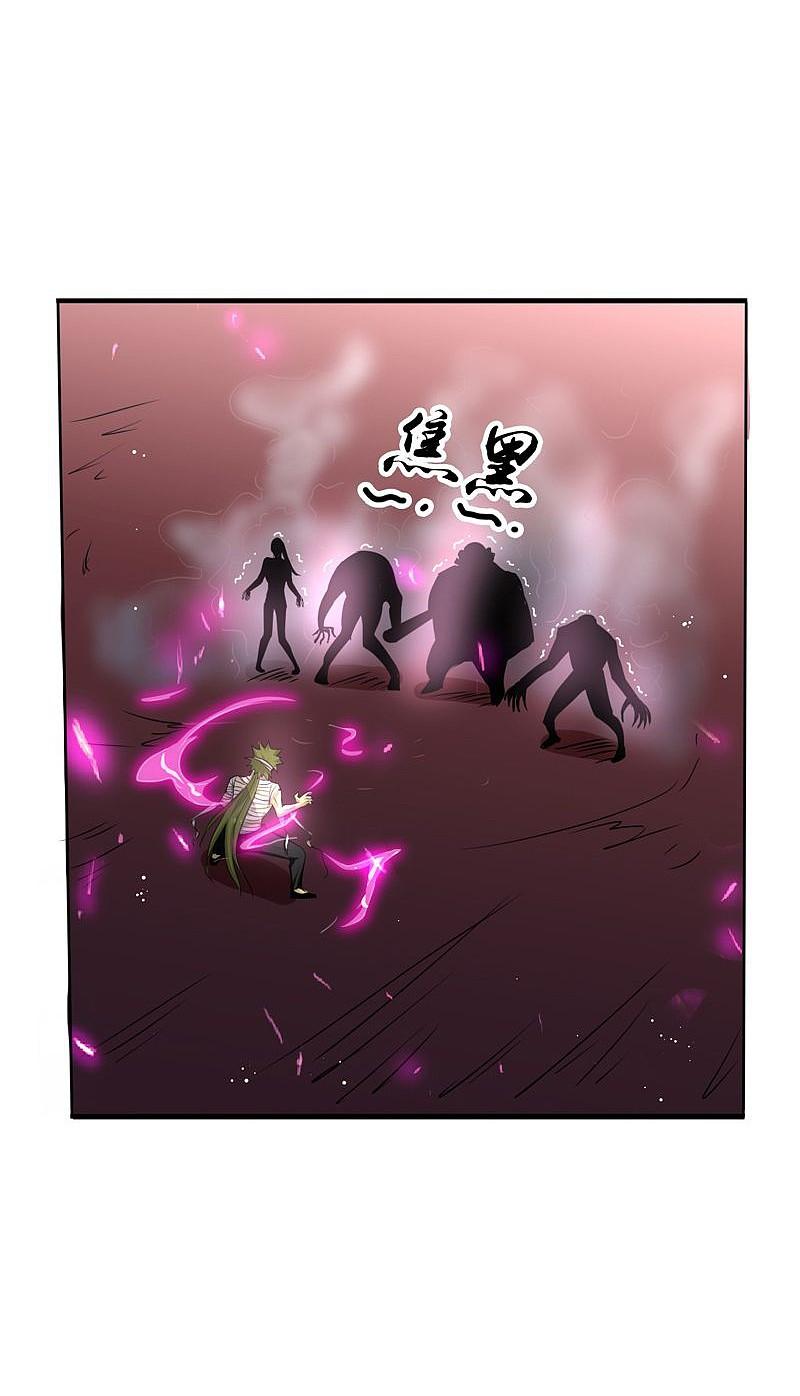 地府我开的 - 第133话 绞龙与马戏 - 第33张图