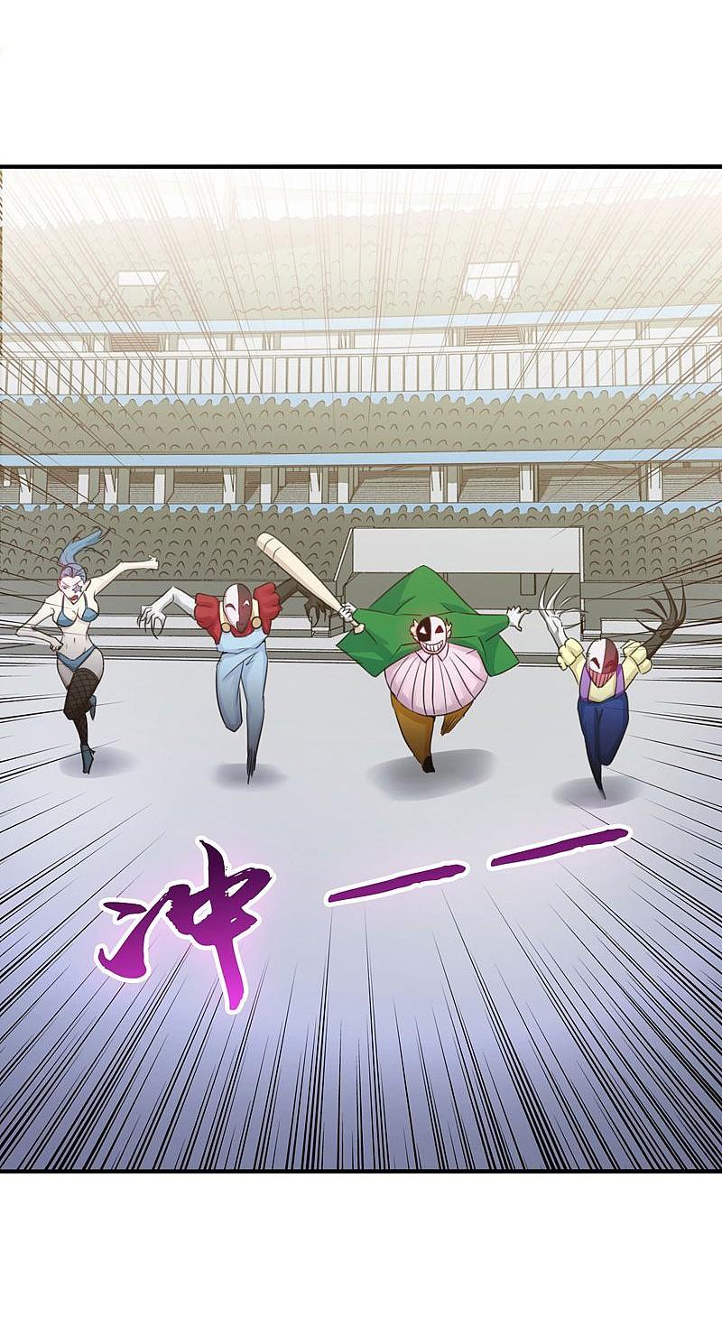 地府我开的 - 第133话 绞龙与马戏 - 第8张图