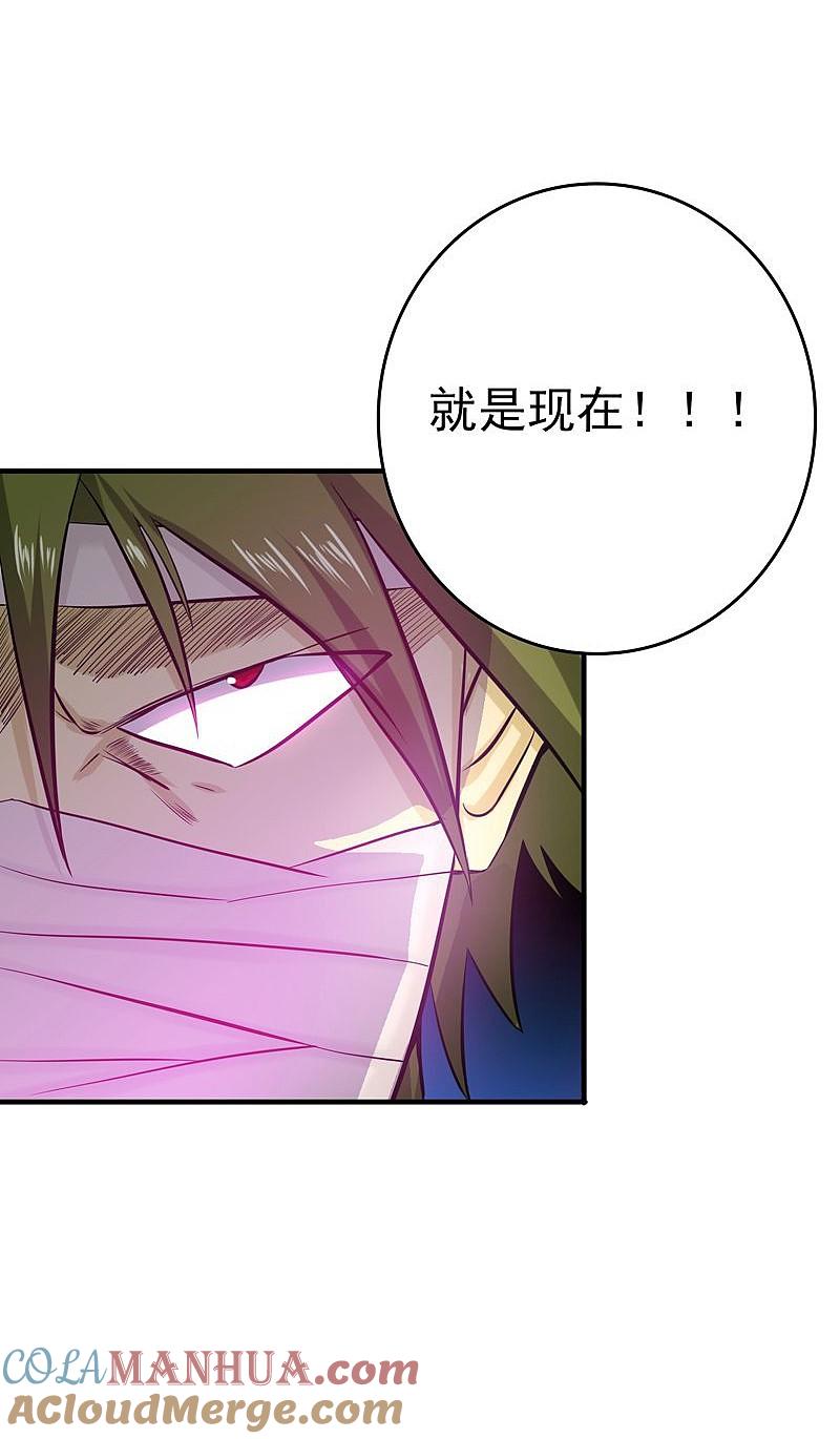 地府我开的 - 第133话 绞龙与马戏 - 第22张图