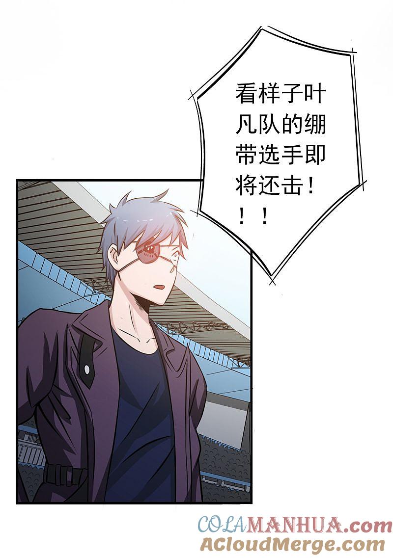 地府我开的 - 第133话 绞龙与马戏 - 第4张图