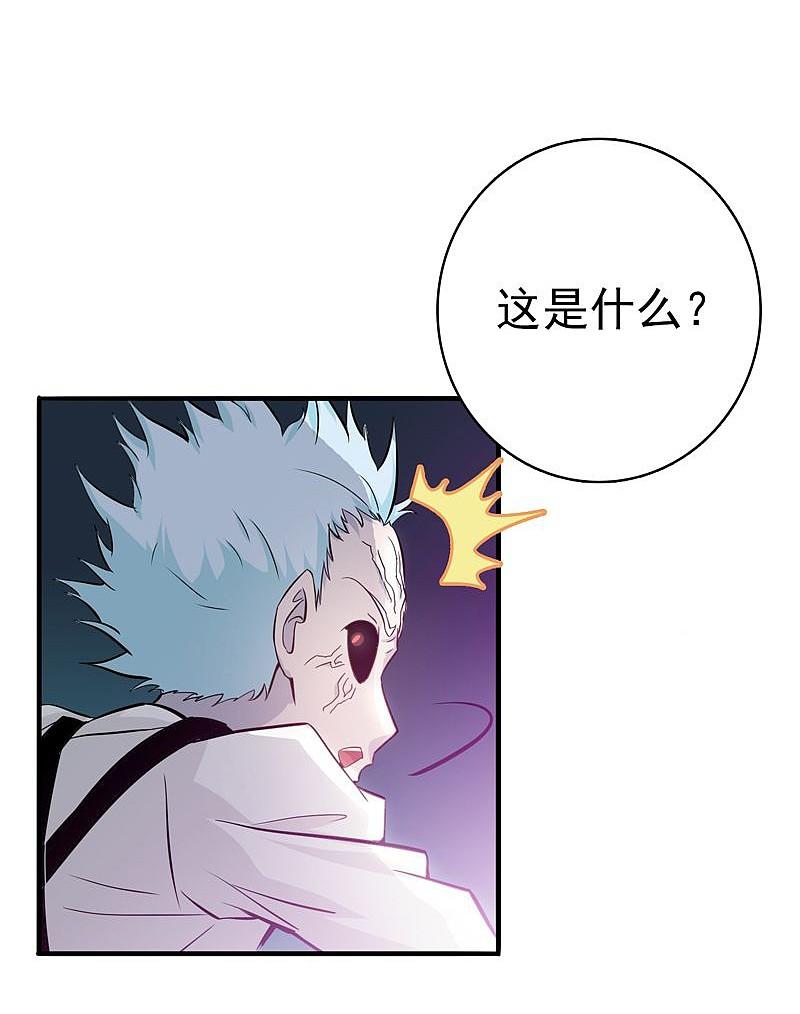 地府我开的 - 第133话 绞龙与马戏 - 第17张图