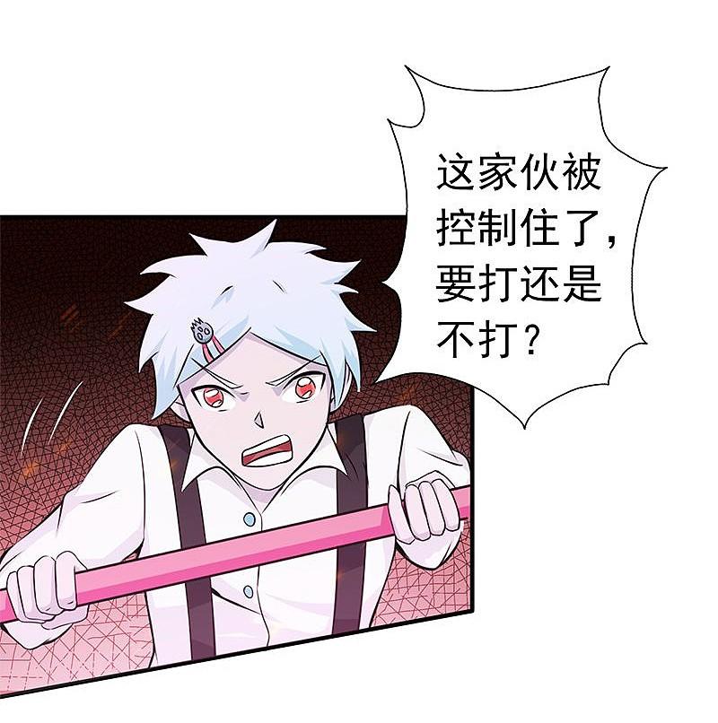 地府我开的 - 第134话 支配亡者之力 - 第8张图