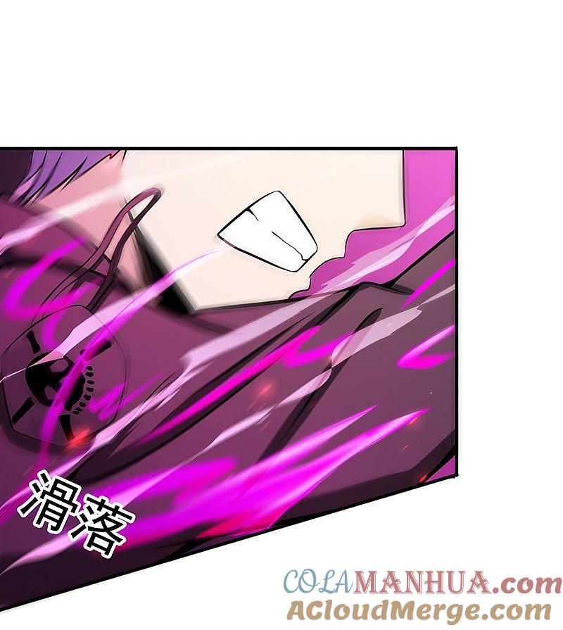 地府我开的 - 第134话 支配亡者之力 - 第19张图