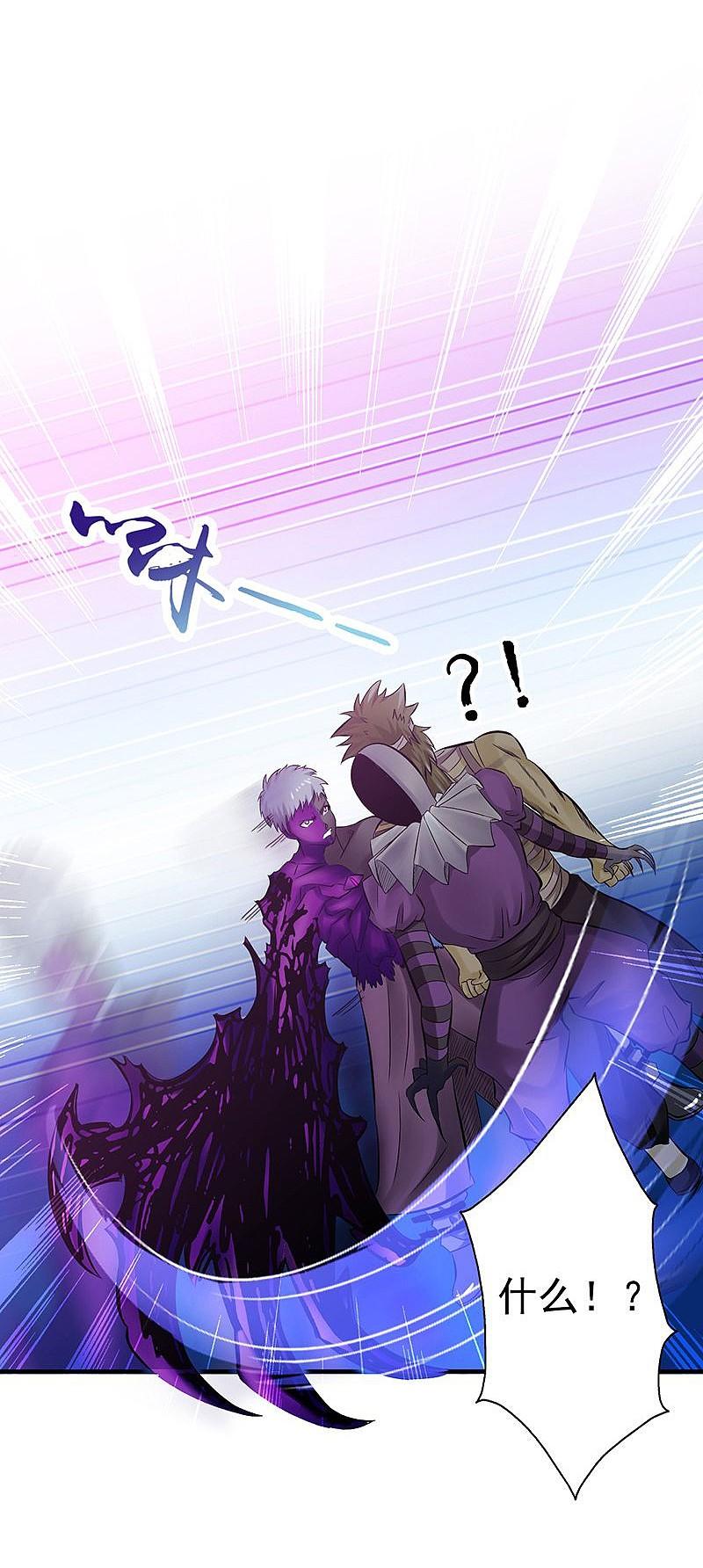 地府我开的 - 第134话 支配亡者之力 - 第38张图