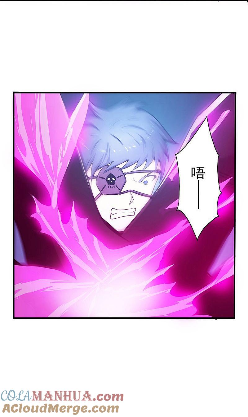 地府我开的 - 第134话 支配亡者之力 - 第17张图