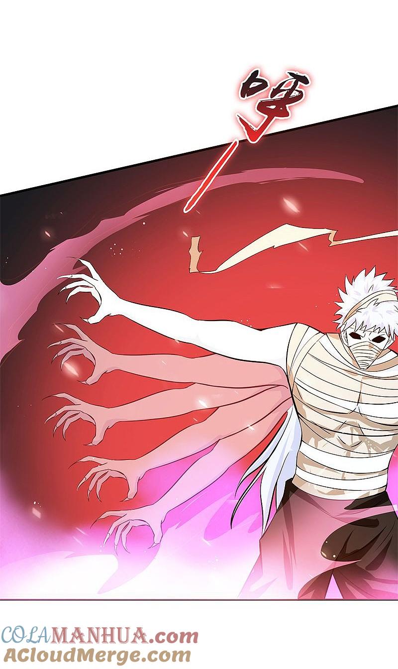 地府我开的 - 第134话 支配亡者之力 - 第5张图