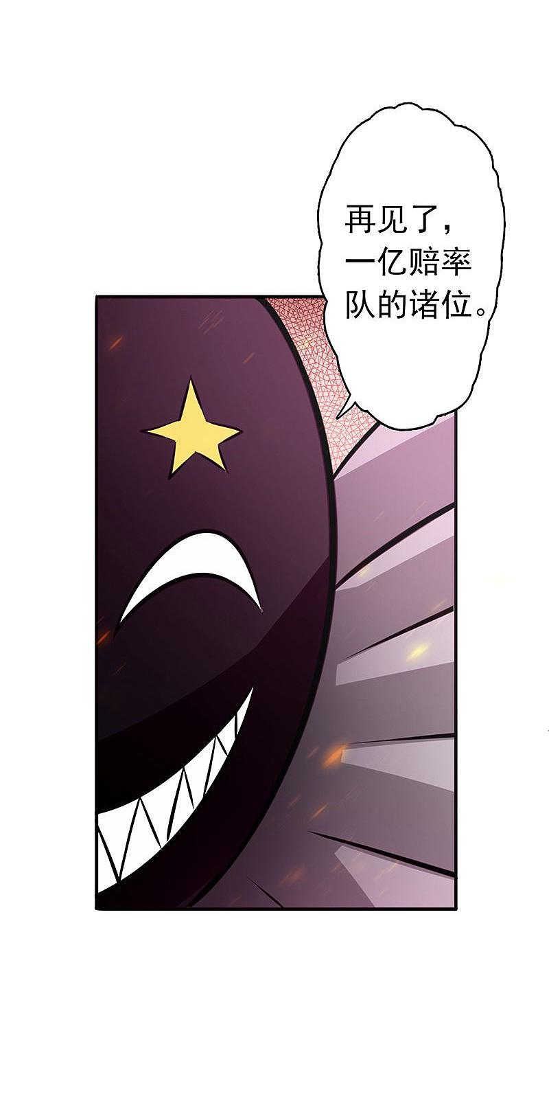 地府我开的 - 第134话 支配亡者之力 - 第10张图