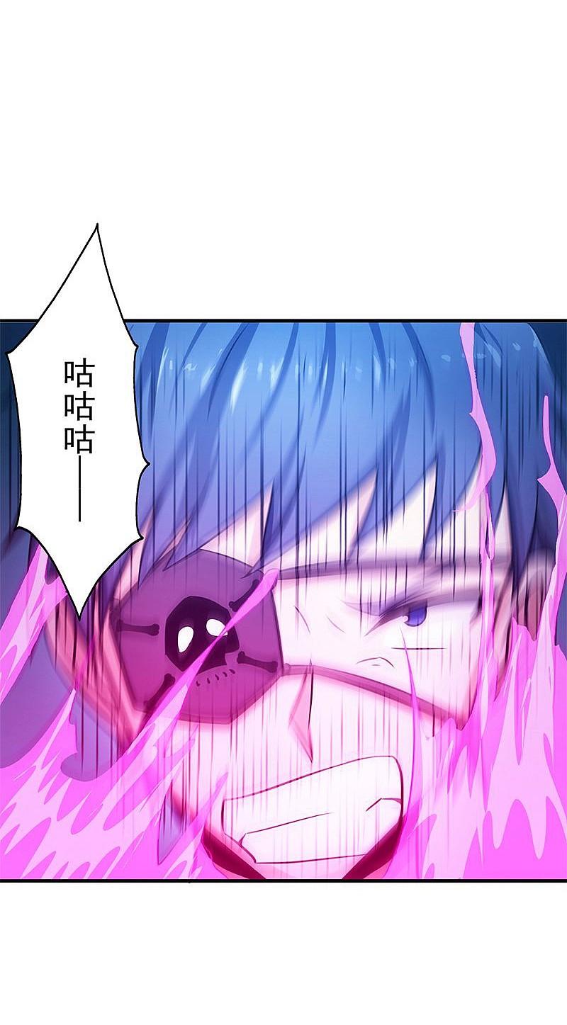 地府我开的 - 第134话 支配亡者之力 - 第18张图