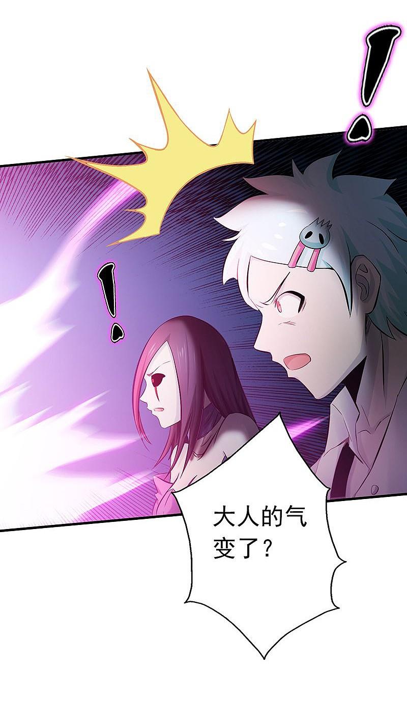 地府我开的 - 第134话 支配亡者之力 - 第36张图