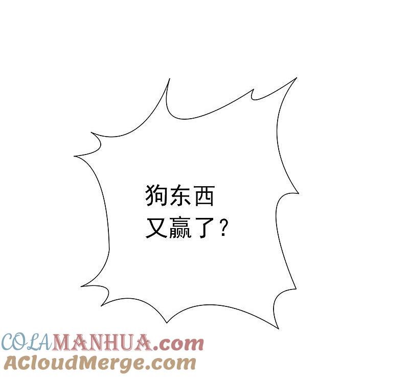 地府我开的 - 第135话 开！新阴阳眼 - 第49张图