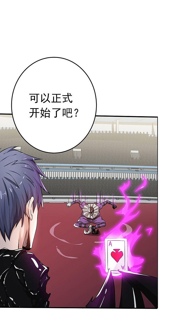 地府我开的 - 第135话 开！新阴阳眼 - 第8张图