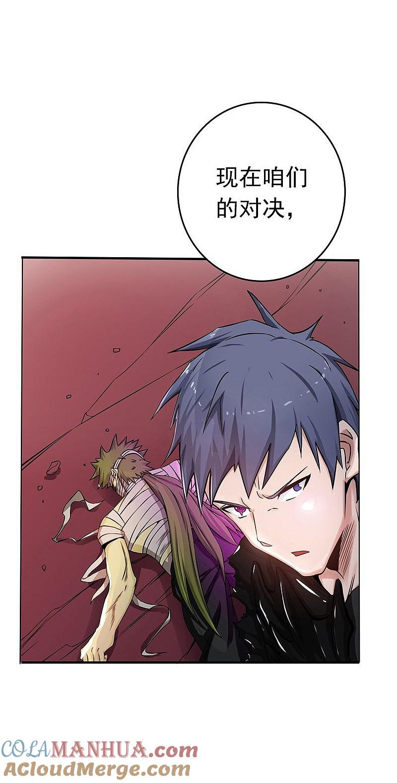 地府我开的 - 第135话 开！新阴阳眼 - 第7张图