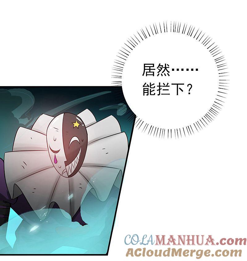 地府我开的 - 第135话 开！新阴阳眼 - 第37张图