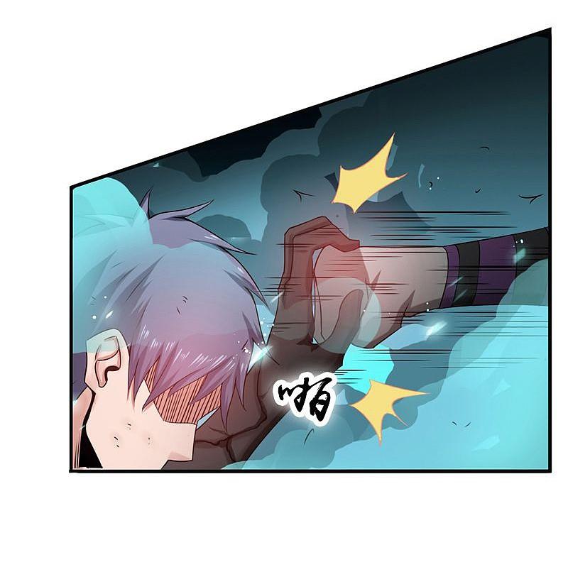 地府我开的 - 第135话 开！新阴阳眼 - 第35张图