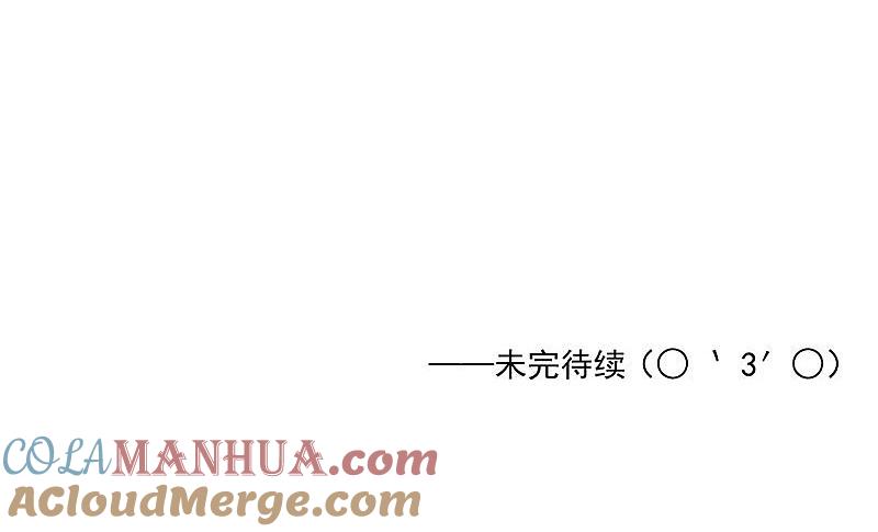 地府我开的 - 第135话 开！新阴阳眼 - 第55张图