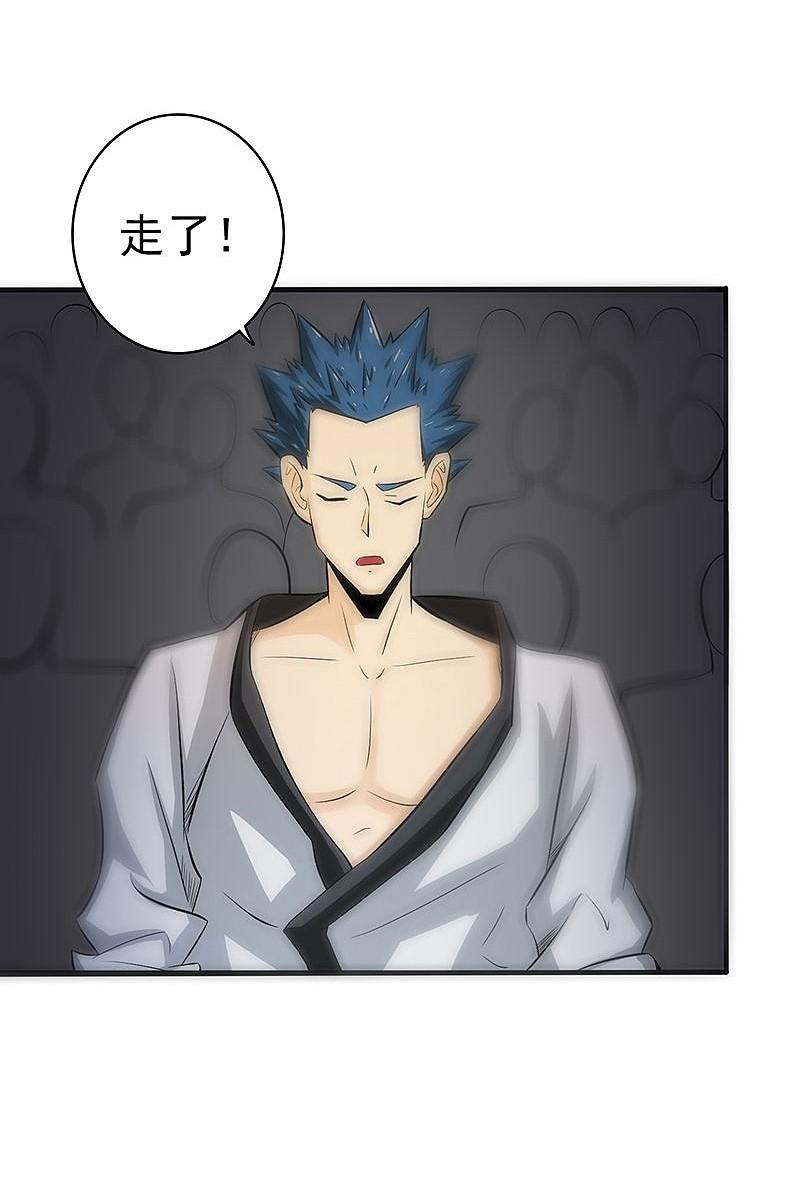 地府我开的 - 第135话 开！新阴阳眼 - 第51张图