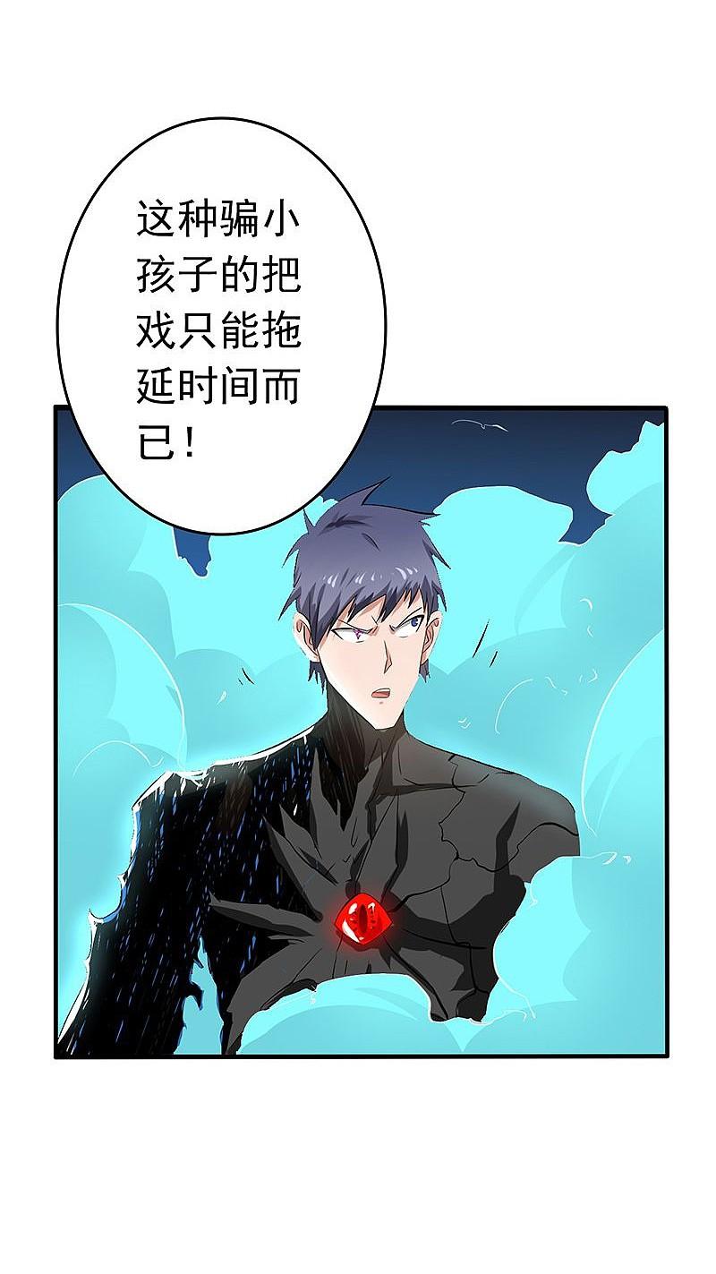 地府我开的 - 第135话 开！新阴阳眼 - 第21张图