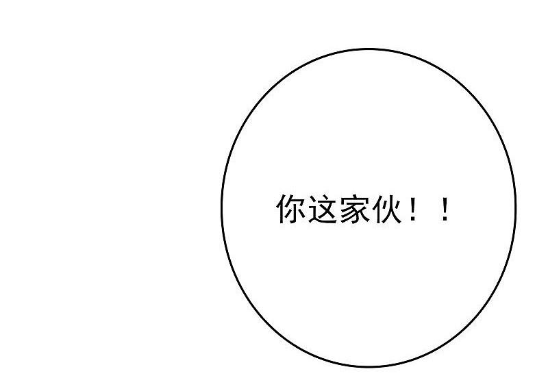 地府我开的 - 第135话 开！新阴阳眼 - 第9张图