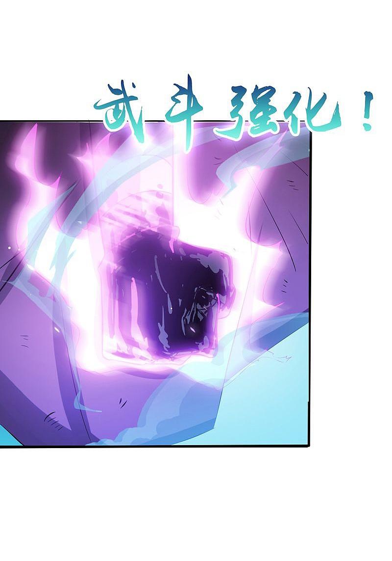 地府我开的 - 第135话 开！新阴阳眼 - 第42张图