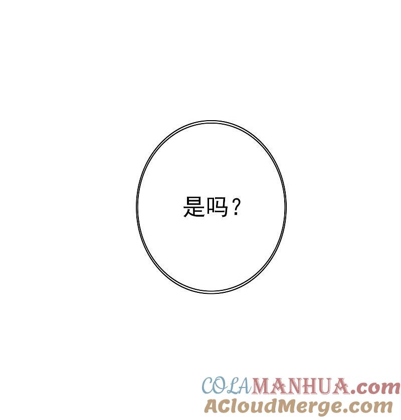 地府我开的 - 第135话 开！新阴阳眼 - 第22张图